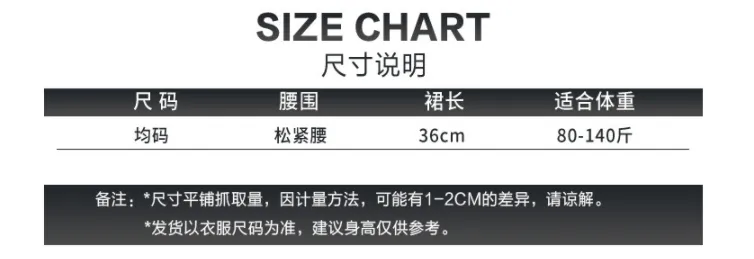 Summer College Printed Chiffon Cake Miniskirt Anti-Exposed Fresh Looking Skorts Teenage Girl Student Skorts